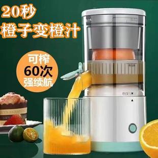 多功能汁渣分离榨汁机家用小型便携橙子果汁电动炸汁橙汁机 便携式