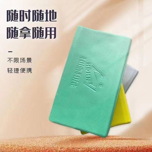 2026新款瑜伽砖女士健身家用筋膜放松筋膜诺亚学院三角砖舞蹈