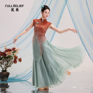 2026新款 身韵表演服新紫釉弦纹瓶配色旗袍上 芙帛古典舞蹈服装