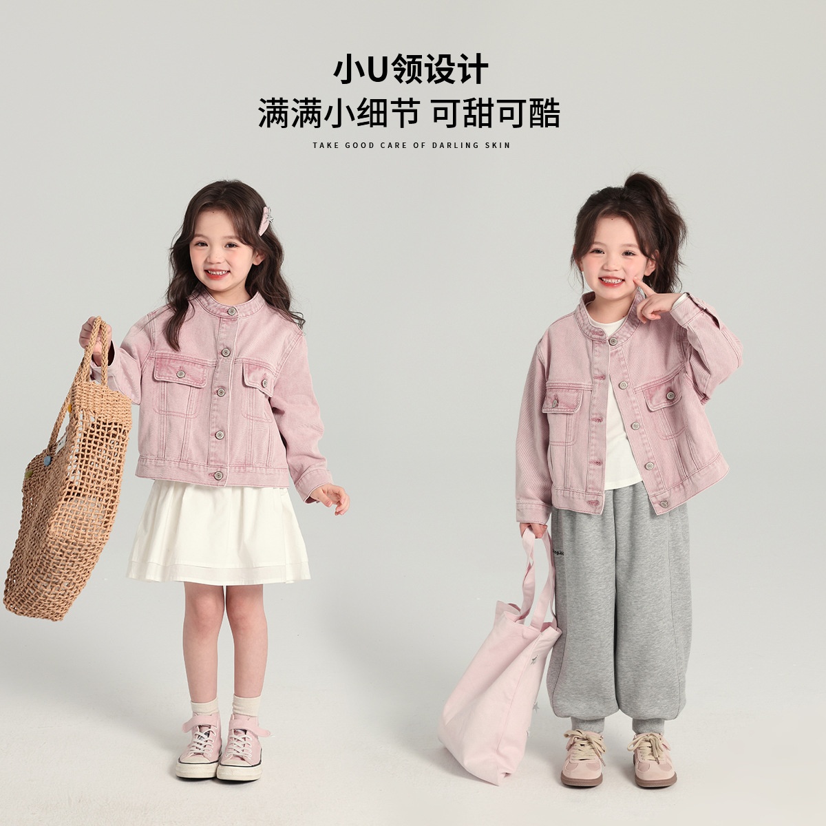 2025新款布丁哈鲁童装春装女童上衣春季儿童百搭洋气粉色牛仔