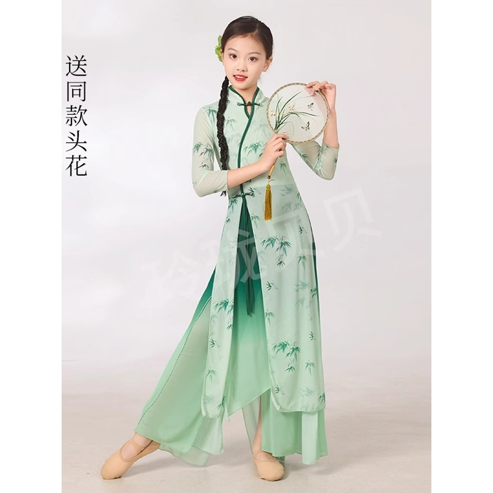 2026新款古典舞蹈服女儿童旗袍服装身韵飘逸纱衣民族舞练功服
