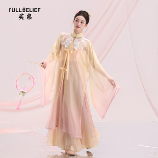 渐 女飘逸演出服上衣练功服立领广袖 2026新款 芙帛古典舞蹈服装