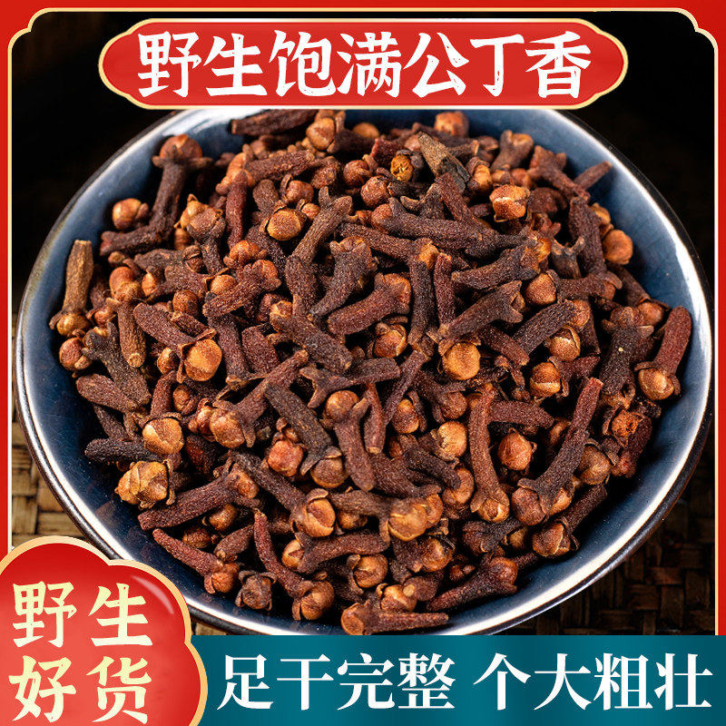 公丁香中药材正品官方旗舰店药用香料泡茶调料丁香花干花茶卤菜