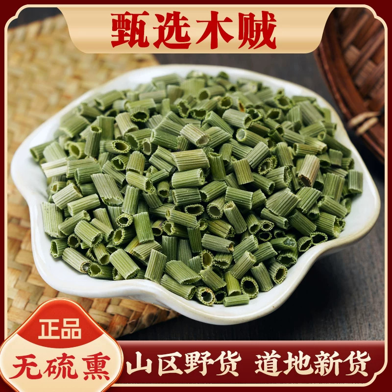 木贼中药材500g野生新货木贼草节节草千峰草节骨草无心草笔筒草