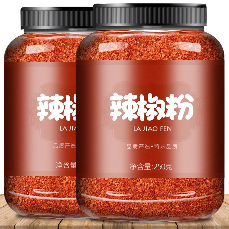 辣椒粉面商用家用特辣四川辣椒粉孜然粉重庆海椒面微辣特辣香辣
