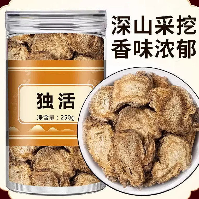 独活中药材独活片正品新货独活寄生汤泡脚中草药非野生磨独活大活