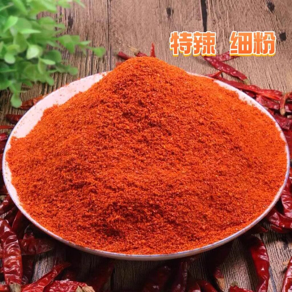 特辣特细细粉辣椒粉辣椒面辣椒粉香辣特辣微辣超香魔鬼辣烧烤调料