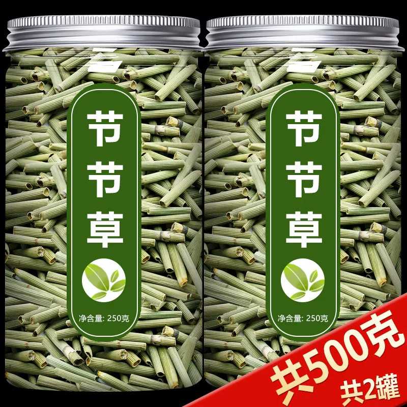 节节草木贼草中药材新鲜长擦牙木贼千峰草锉草笔头草笔筒草节骨段