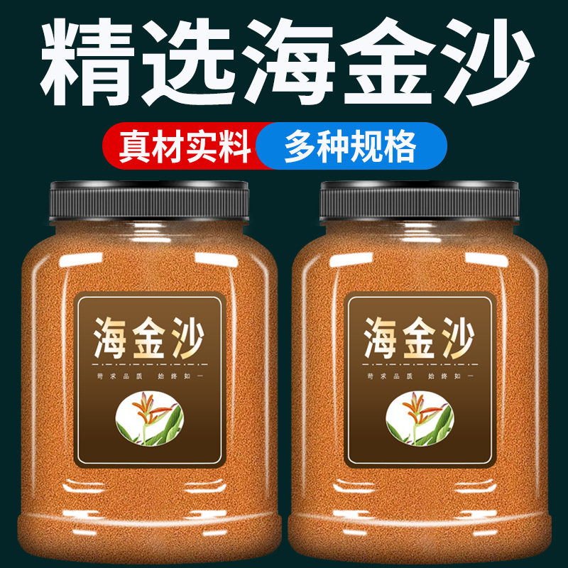 海金沙中药材500g克官方旗舰店正品野生铁线藤粉海金沙绿茶泡水