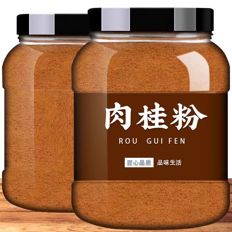 纯肉桂粉食用特级玉桂粉咖啡烘焙健身现磨天然无添加桂皮粉中药材