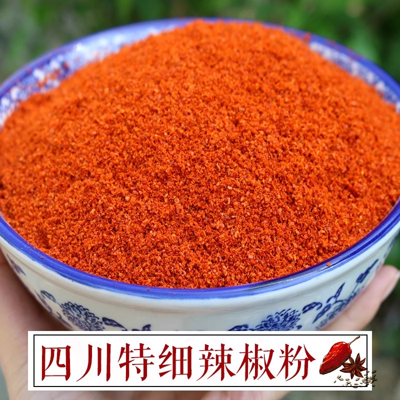 微辣 超红辣椒面烧烤料韩国韩式泡菜500克特细辣椒粉中辣特辣烧烤