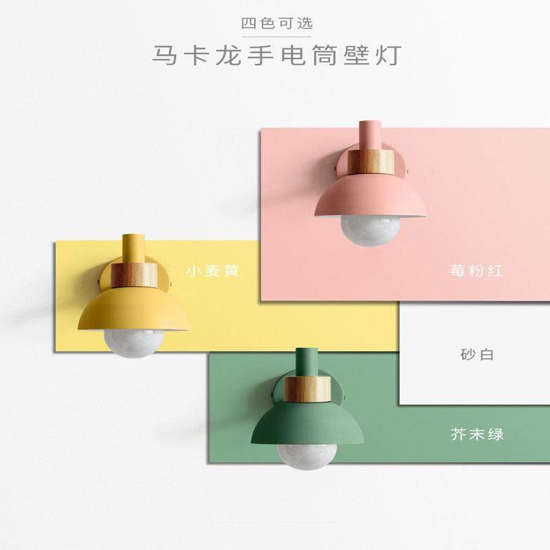 现代简约风卧室床头壁灯北欧民宿公寓木艺壁灯过道彩色手电筒壁灯
