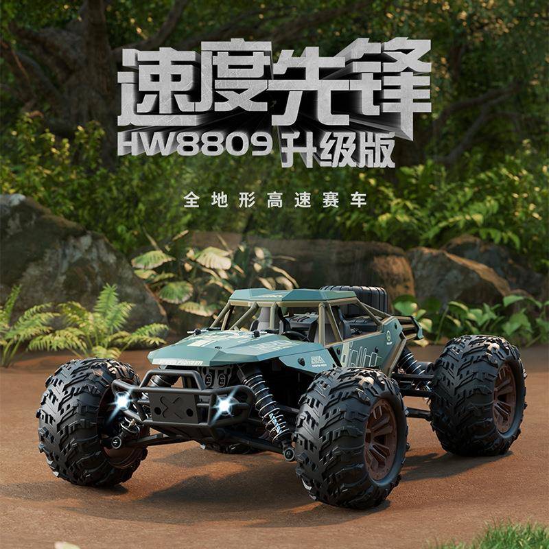 RC越野车无刷遥控车成人大脚车专业四驱改装高速攀爬漂移赛车