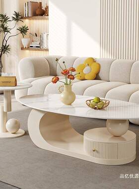 Tal椭圆形岩板茶几客厅家用轻奢现代新款简约小户型奶油茶桌边几