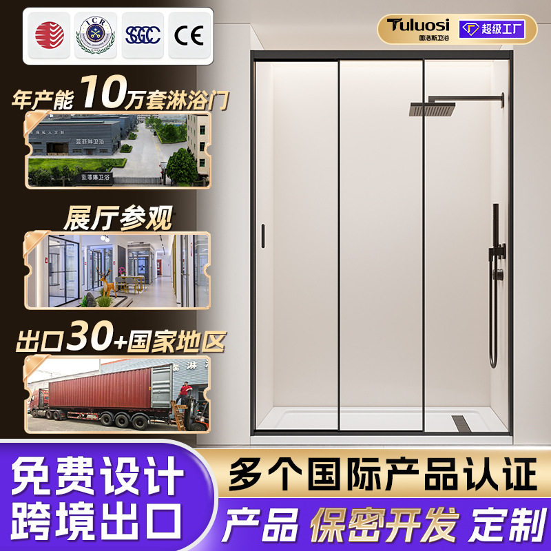 极窄三联动淋浴房卫生间干湿分离浴室隔断玻璃推拉移门浴屏淋浴房