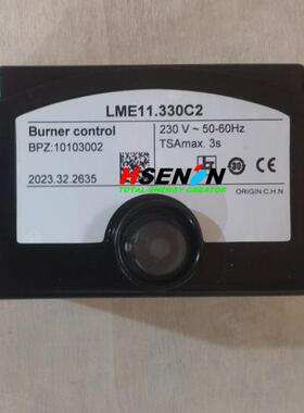 LME11.330C2燃烧机控制器燃烧器控制器程控器LME11.330C2