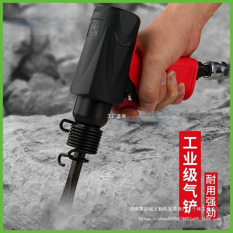 臣子气动气铲150/190/250气动冲击式风铲气稿除锈气锹工具,畜牧/养殖物资,畜牧/养殖器械,淘宝优惠券,粉丝福利购,淘宝优惠卷