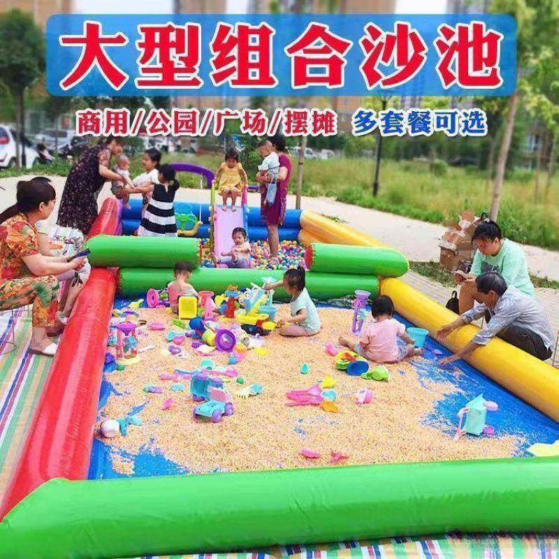 决明子儿童沙池小孩充气沙池广场摆摊生意沙池玩沙池户外大型加厚