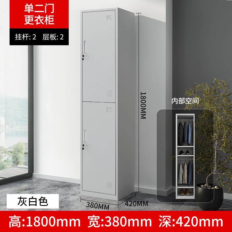 单门更衣柜铁皮柜单人柜员工柜储物柜钢制更衣箱简易小办公衣柜