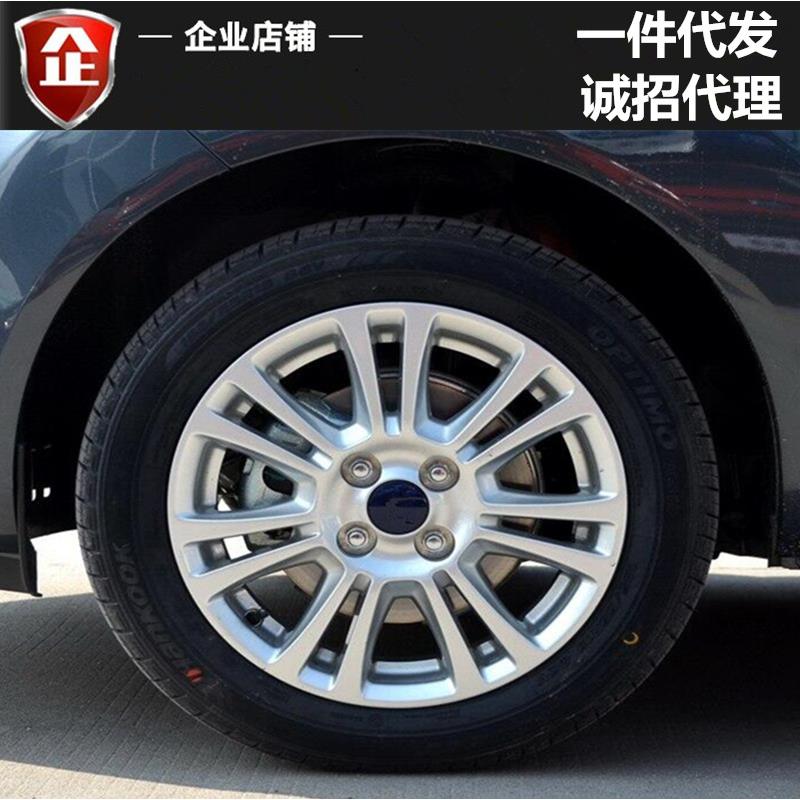 适用福特嘉年华15寸铝合金轮毂嘉年华ST威驰瑞纳轮毂钢圈铝圈铝轮