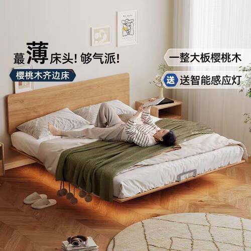 日式悬浮床带靠背全实木樱桃木床小户型榻榻米床主卧排骨架双人床