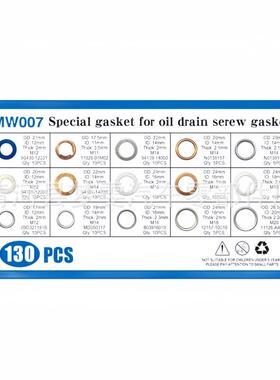 热销130pcs放油螺丝垫片车身铝紫铜油底壳垫圈套装