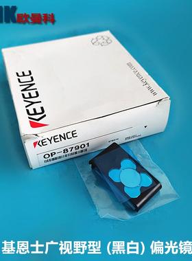 基恩士通讯线OP-87901OP-87903OP-87904OP-87905OP-87906