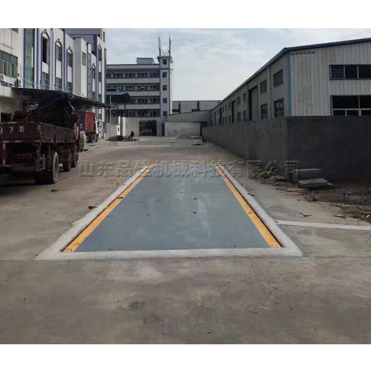 全电子汽车衡大型大宗货物计量称重地磅秤公路限载承重地磅