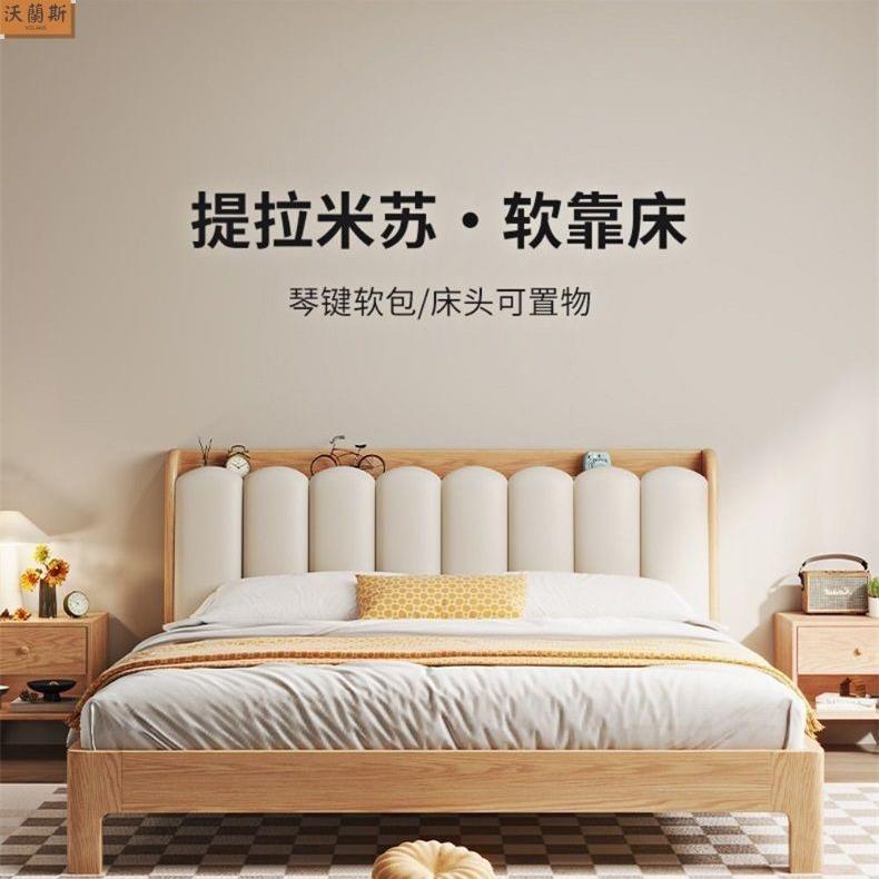 橡木床实木床加厚加粗1.8主卧大床简约纯实木现代1.5家用单人1.2m