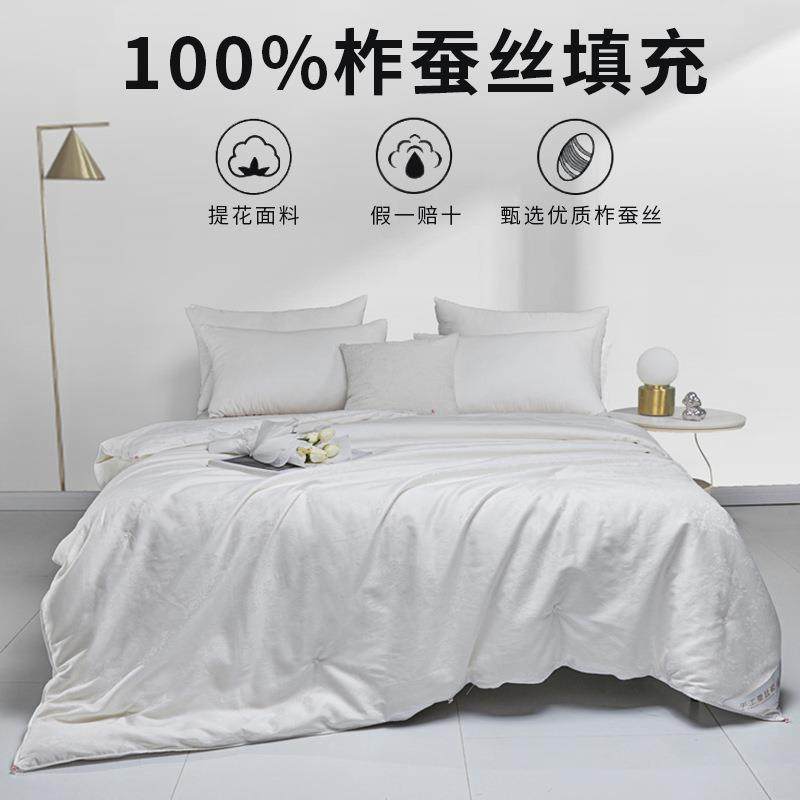 长绒棉100纯棉蚕丝被全棉贡缎柞蚕丝被芯手工提花蚕丝子母被