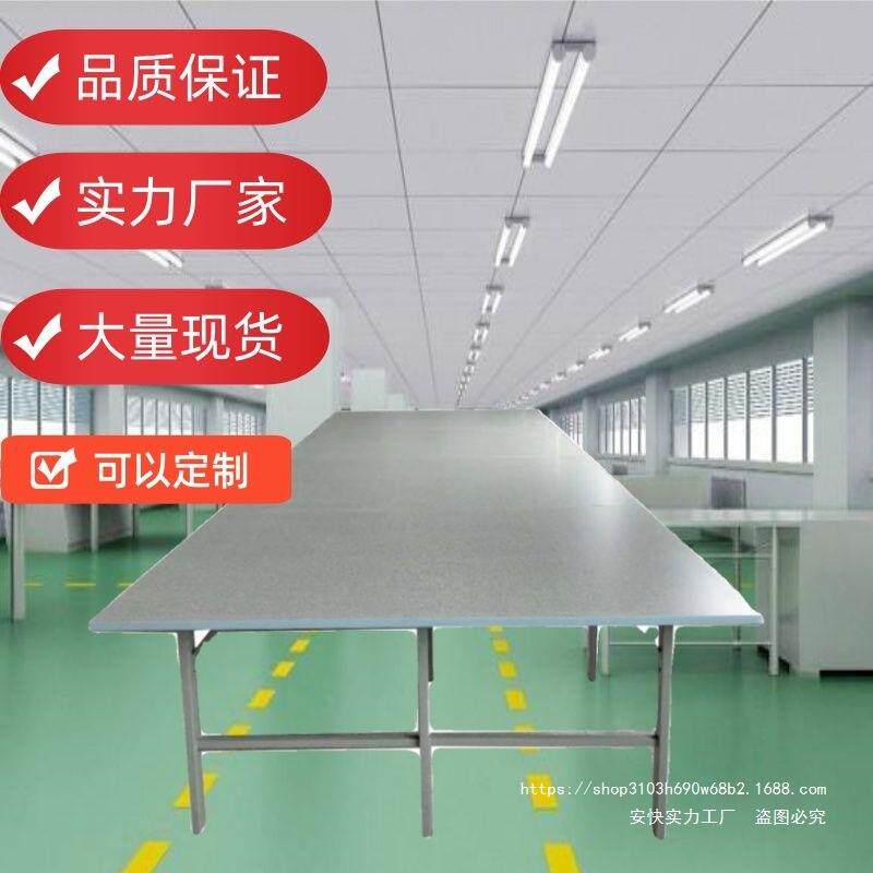 制衣厂服装裁剪台裁剪桌裁床台打包案板工作台组合裁布台检验桌子