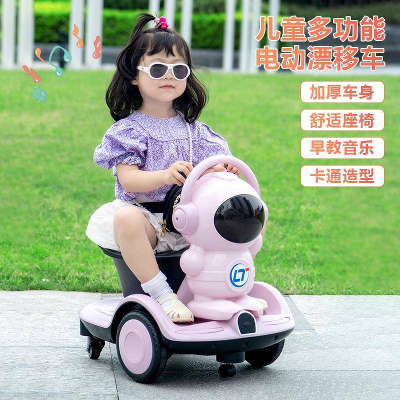 儿童电动漂移平衡车婴幼儿可坐充电遥控玩具转转车小孩代步卡丁车