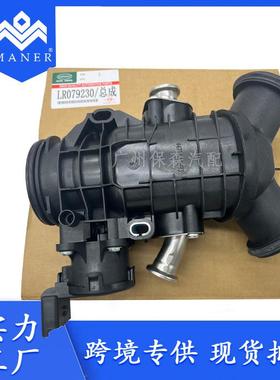 工厂直销汽车油门车身节气门适用于路虎揽胜捷豹LR079230