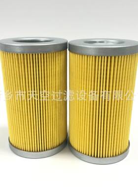 P-F-LND-04-20UP-F-LND-04-40UP-LND-04-10U液压油滤芯包邮