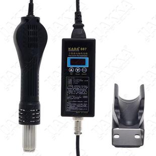 外贸KADA卡达887小型维修便携式热风枪8858数显微型智能可调温度