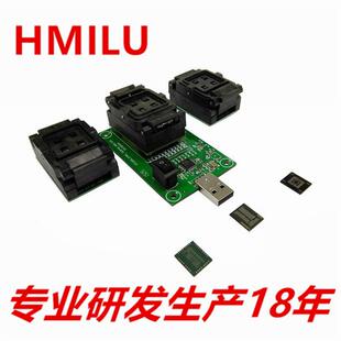 HMILUeMMC153eMCP162转USB数据恢复套装三合一BGA169烧写座