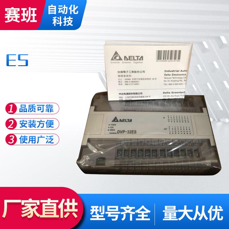 DVP64EH00R3供应热过载继电器热保护器接触器热保护器