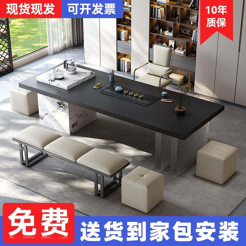 现代中古风茶桌轻奢高级感办公室实木茶桌椅组合家用阳台一件包邮