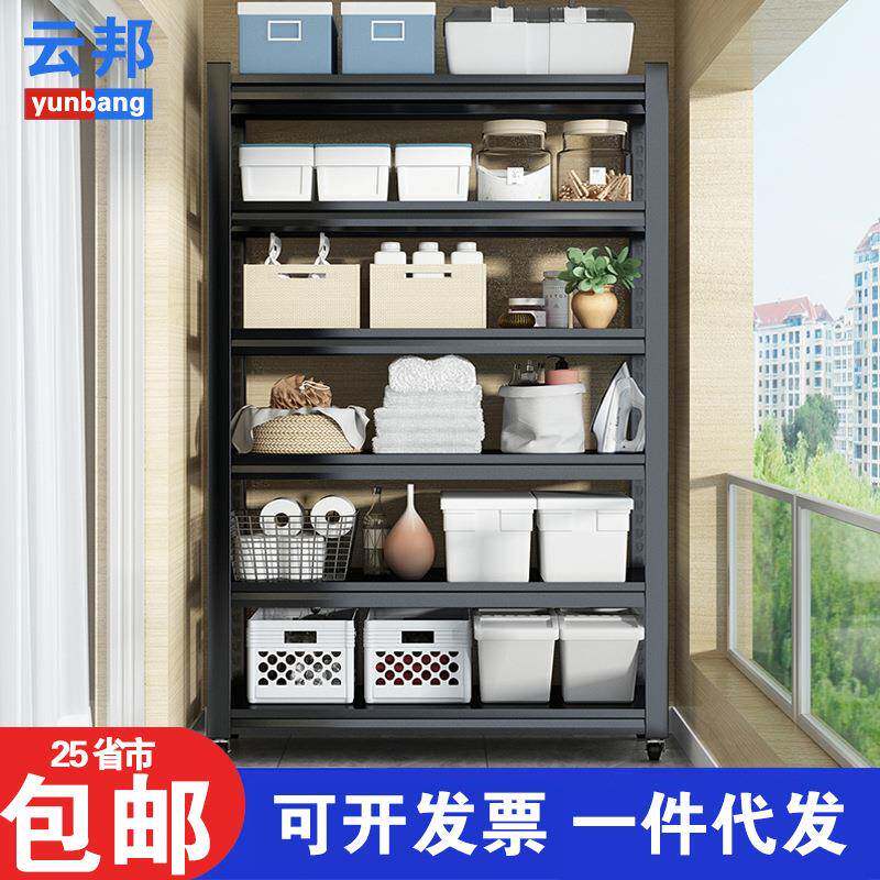 货架仓库用仓储置物架四层展示架铁架加厚铁架子家用库房