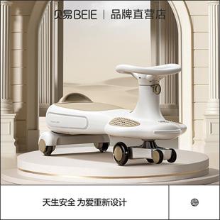 贝易皇室扭扭车儿童BeiE宝宝溜溜车大人可坐婴儿摇摇车新款