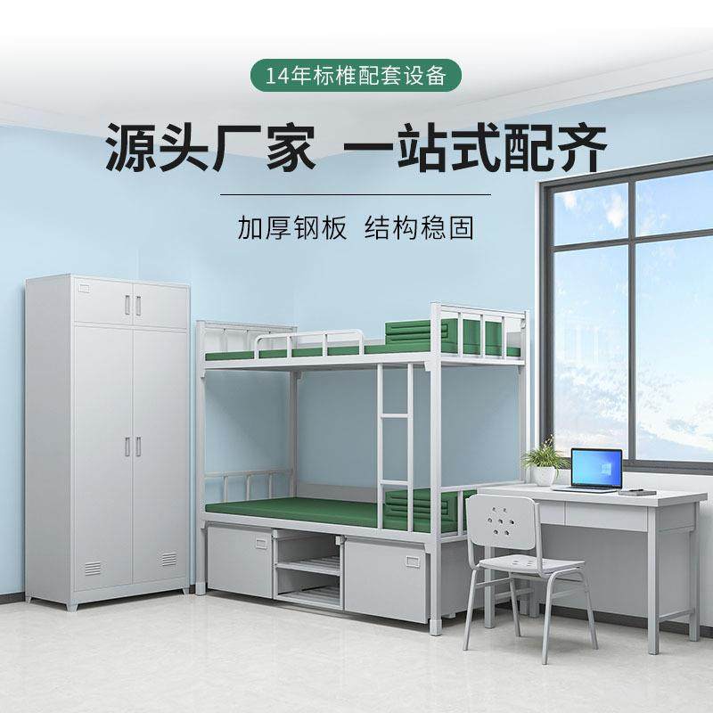 14年标准制式双层床宿舍上下铺铁架床单人床加厚双门更衣柜,畜牧/养殖物资,畜牧/养殖器械,淘宝优惠券,粉丝福利购,淘宝优惠卷