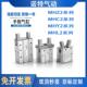 MHC2 10D 20D SMC型手指气缸MHZ2 16D MHY2 32D 25D MHZL2 40D