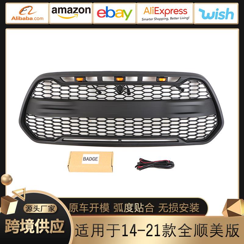 适用福特全顺欧洲版15-18北美版14-21款TRASIT/CUSTOMGrille中网