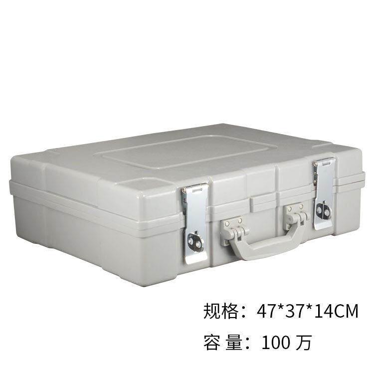 直销银行专用100-120万豪华合金塑钢提款箱运钞箱工具箱等