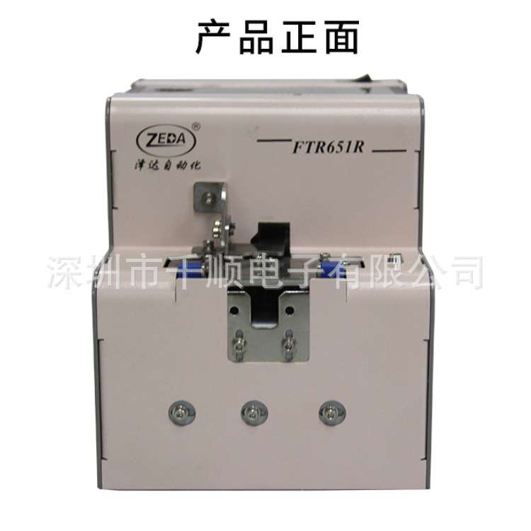 FTR651R螺丝机MKS651R转盘旋转供料器排列机自动锁电动供料器上料