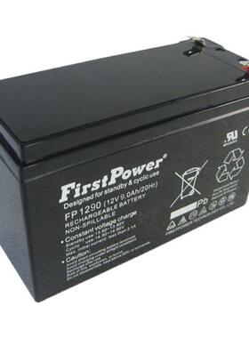 一电蓄电池FP129012V9AH高能长寿命应急照明移动式照明