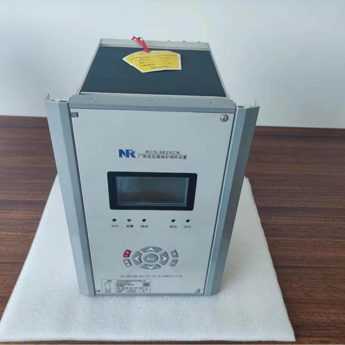 南瑞继保PCS-9705B微机一组母压二次相值保护测控设备