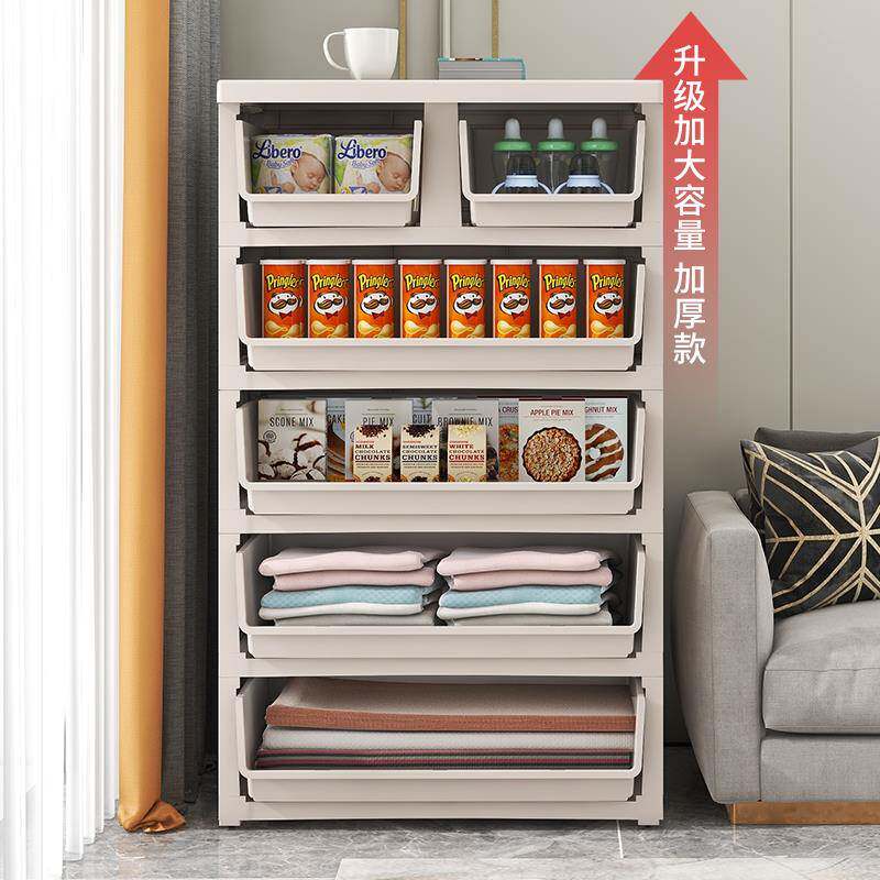 收纳柜塑料抽屉柜子五斗柜卧室宝宝玩具储物柜多层家用房间床头柜