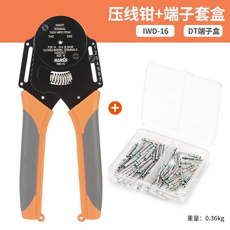 IWD-16适用于德驰连接器压接钳汽车端子公母插针DT16 #系列压线钳