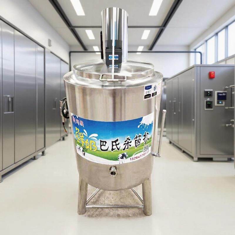 巴氏消毒机奶吧设备鲜奶巴氏杀菌机（本店铺产品需详询后下单）